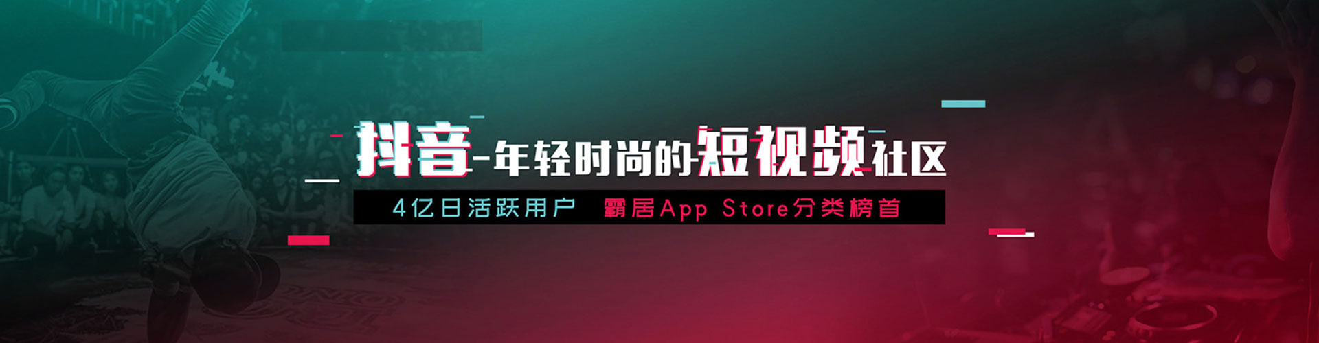 魏都信息流开户