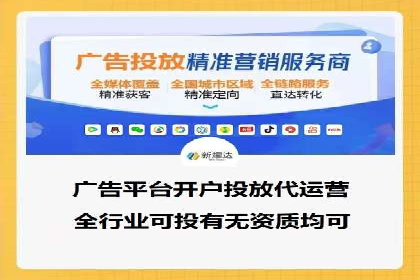 百度推广如何助力中小企业快速成长